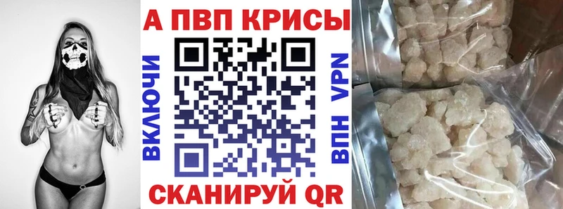 А ПВП СК КРИС  Зуевка 