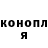 ТГК жижа Boris Kotchergov