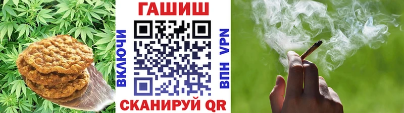 mega ссылка  Зуевка  Cannafood конопля 