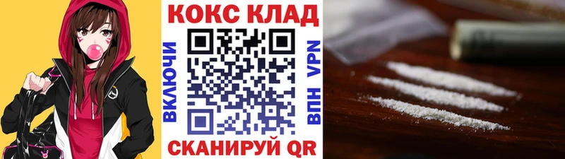 КОКАИН VHQ  Зуевка 