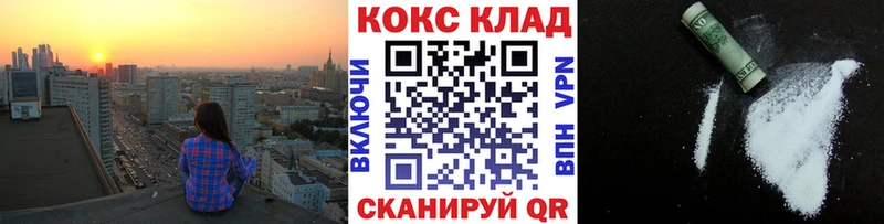 Cocaine 97% Зуевка