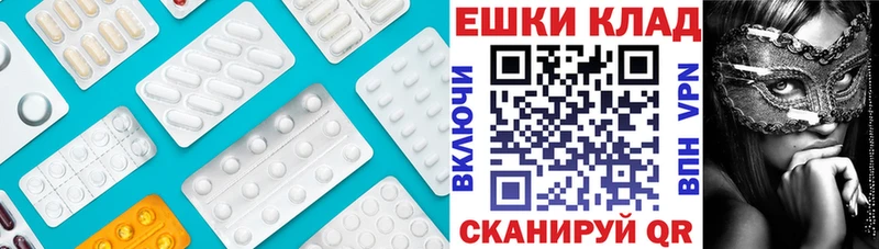 Экстази 250 мг  где купить наркоту  Зуевка 