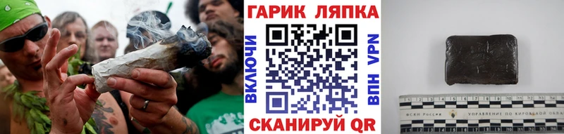 Гашиш убойный  Зуевка 
