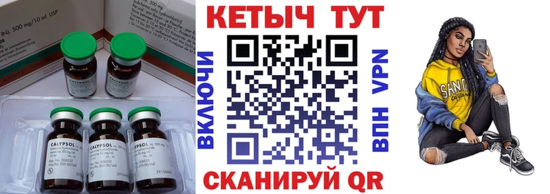 Кетамин ketamine  как найти наркотики  OMG ТОР  Зуевка 