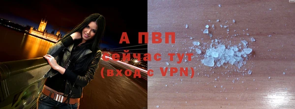 мяу мяу кристалл Ростов
