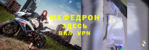 прущая мука Волосово