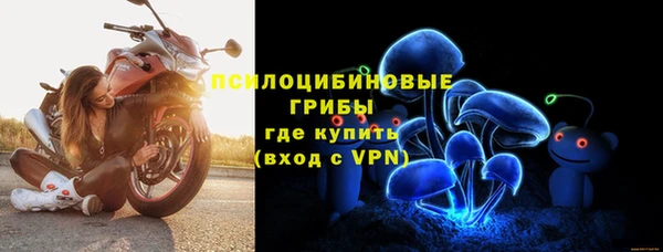 кокаин премиум Вязьма