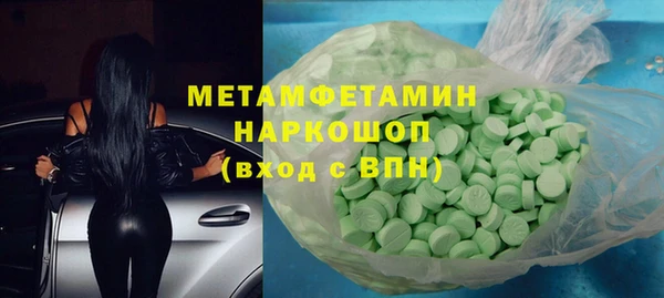 кокс Волоколамск
