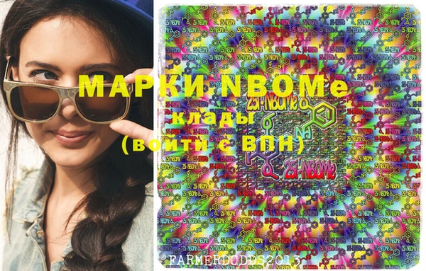 кокс Волоколамск