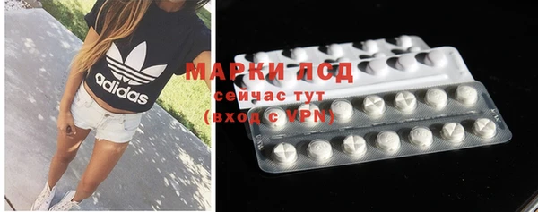 кокаин премиум Вязьма