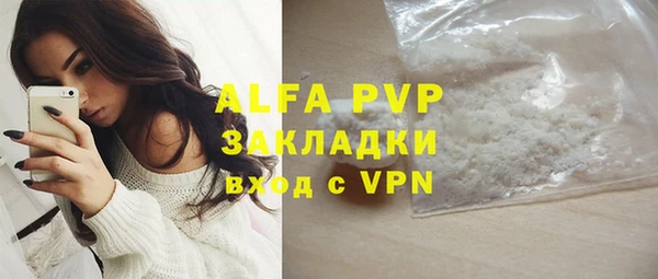 кокаин премиум Вязьма