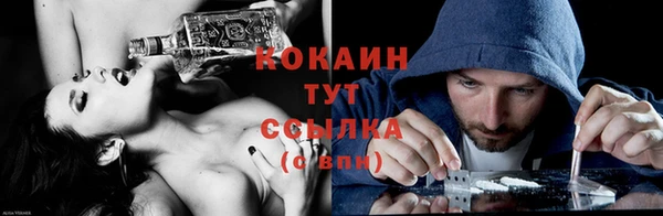 прущая мука Волосово