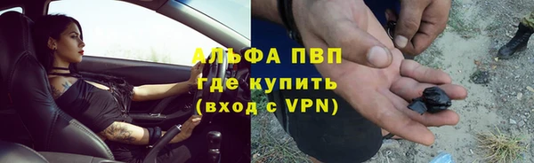 кокс Волоколамск