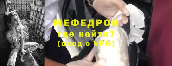 прущая мука Волосово