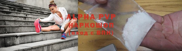 мет Вяземский