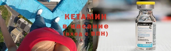 кокаин премиум Вязьма