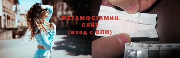 кокс Волоколамск