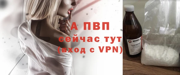 прущая мука Волосово