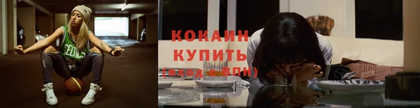 кокс Волоколамск