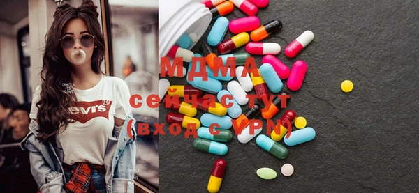 кокаин премиум Вязьма