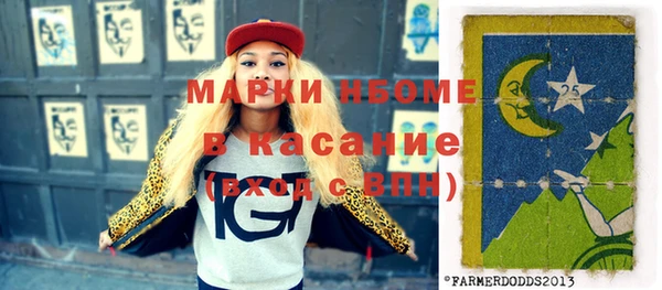 мет Вяземский