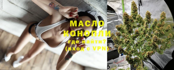 кокаин премиум Вязьма