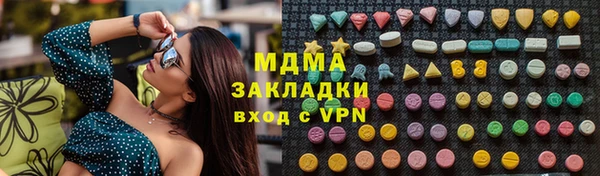 мет Вяземский