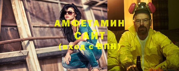 прущая мука Волосово