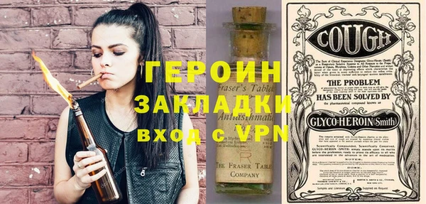 МДПВ Бронницы