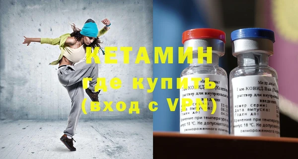 мет Вяземский