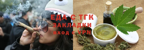мет Вяземский