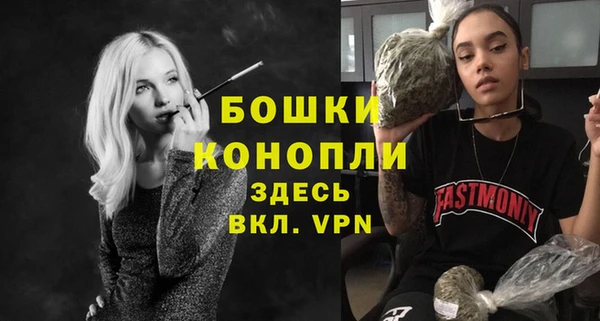 мефедрон VHQ Бугульма