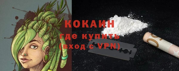 кокаин премиум Вязьма