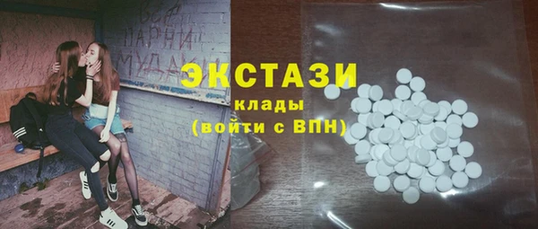 кокаин премиум Вязьма