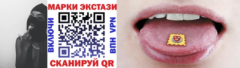 Марки N-bome 1,8мг  продажа наркотиков  Зуевка 