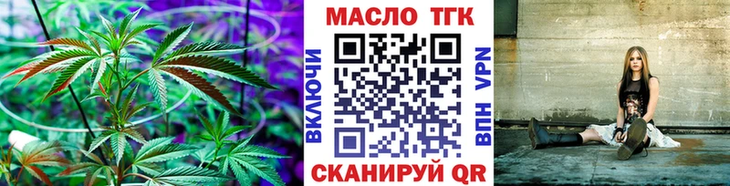 кракен tor  Зуевка  ТГК гашишное масло 